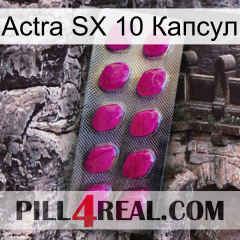 Actra SX 10 Капсул 09